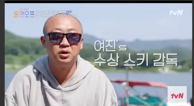 현재 최여진 결혼발표에 할리우드냐고 놀라는 이유