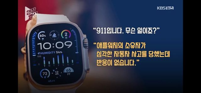 현재 해외에서 화제인 애플워치 기능근황.jpg