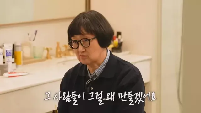 [스압] 10년 적자 올리브영을 살려낸 큰손 노희영