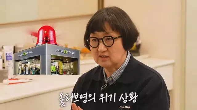 [스압] 10년 적자 올리브영을 살려낸 큰손 노희영