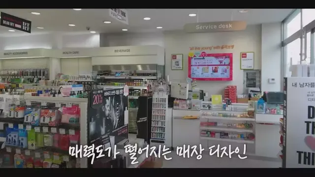 [스압] 10년 적자 올리브영을 살려낸 큰손 노희영