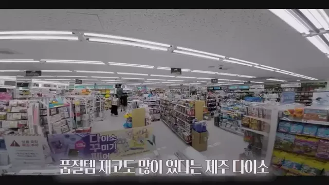 [스압] 10년 적자 올리브영을 살려낸 큰손 노희영