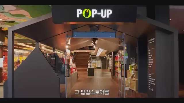 [스압] 10년 적자 올리브영을 살려낸 큰손 노희영