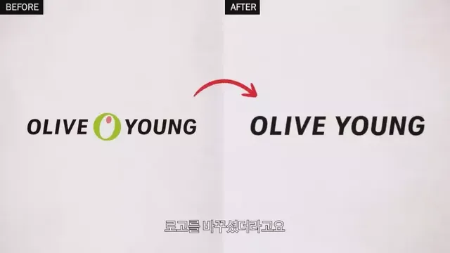 [스압] 10년 적자 올리브영을 살려낸 큰손 노희영