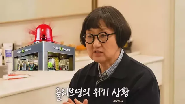 [스압] 10년 적자 올리브영을 살려낸 큰손 노희영