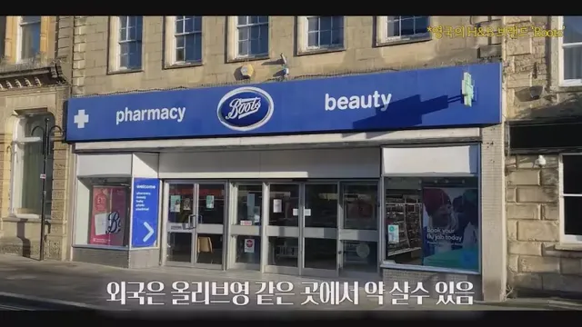 [스압] 10년 적자 올리브영을 살려낸 큰손 노희영