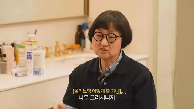 [스압] 10년 적자 올리브영을 살려낸 큰손 노희영