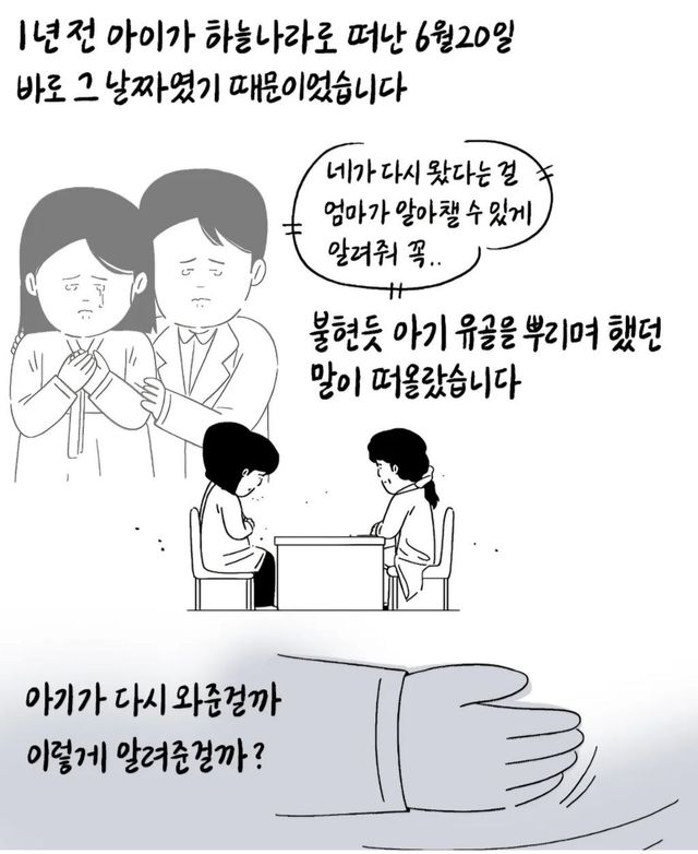 오늘도 눈물콧물 하게 하는 키크니 사연