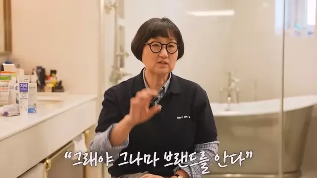 [스압] 10년 적자 올리브영을 살려낸 큰손 노희영