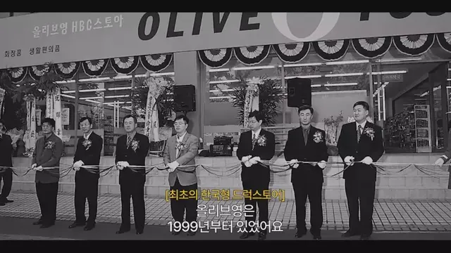 [스압] 10년 적자 올리브영을 살려낸 큰손 노희영