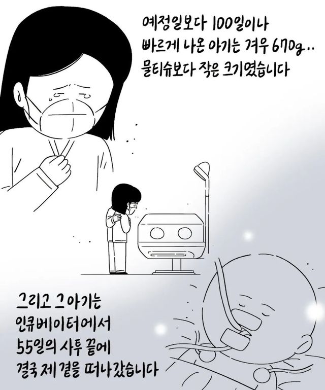 오늘도 눈물콧물 하게 하는 키크니 사연