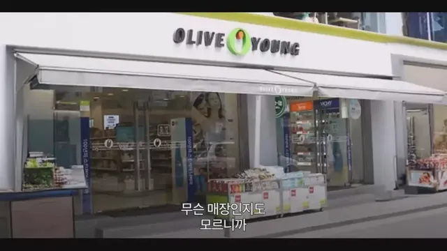 [스압] 10년 적자 올리브영을 살려낸 큰손 노희영