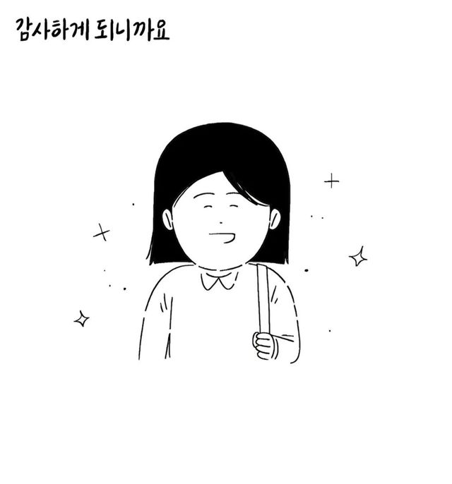 오늘도 눈물콧물 하게 하는 키크니 사연