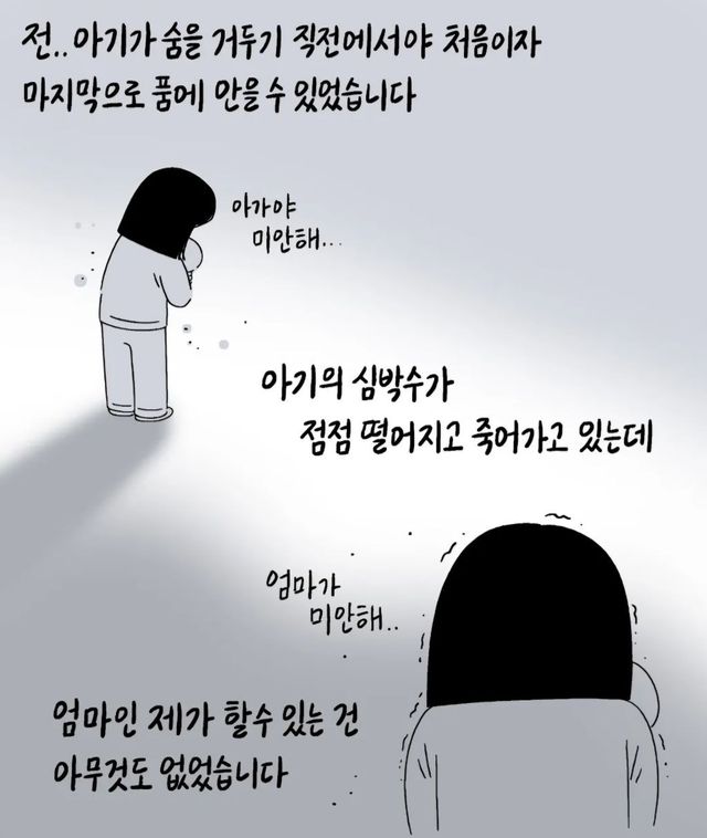 오늘도 눈물콧물 하게 하는 키크니 사연