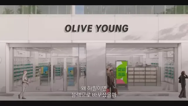 [스압] 10년 적자 올리브영을 살려낸 큰손 노희영