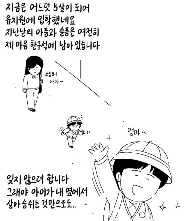 오늘도 눈물콧물 하게 하는 키크니 사연