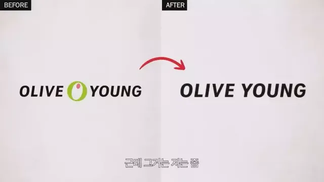 [스압] 10년 적자 올리브영을 살려낸 큰손 노희영