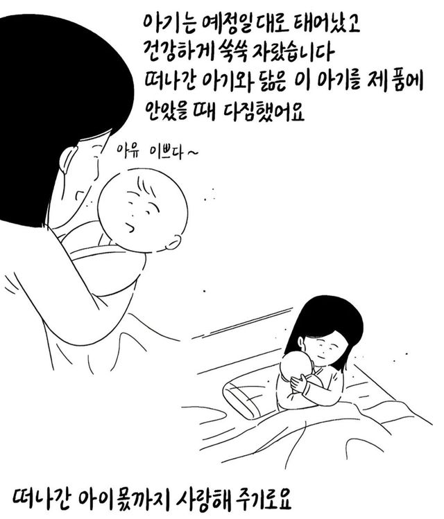 오늘도 눈물콧물 하게 하는 키크니 사연