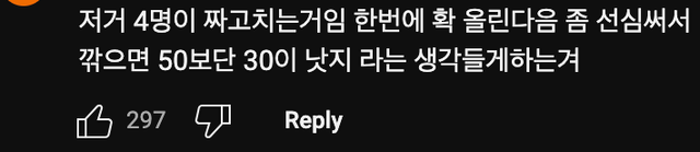 헬스장 원판 고정 실리콘으로 돈💰을 얼마나 벌 수 있을까?