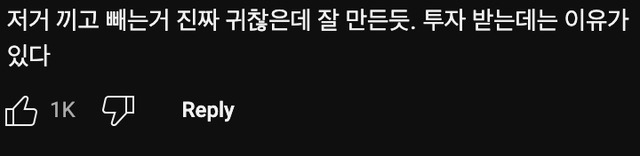헬스장 원판 고정 실리콘으로 돈💰을 얼마나 벌 수 있을까?