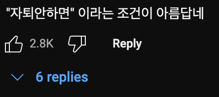 헬스장 원판 고정 실리콘으로 돈💰을 얼마나 벌 수 있을까?