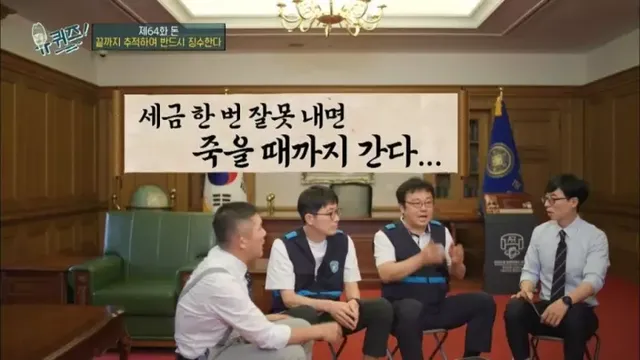 세금을 안 내고 오래 버티면 어떻게 됩니까?