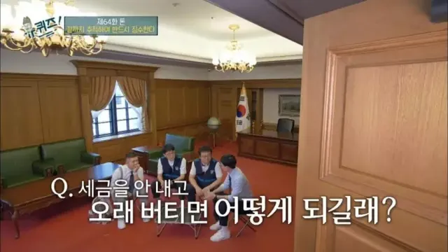 세금을 안 내고 오래 버티면 어떻게 됩니까?