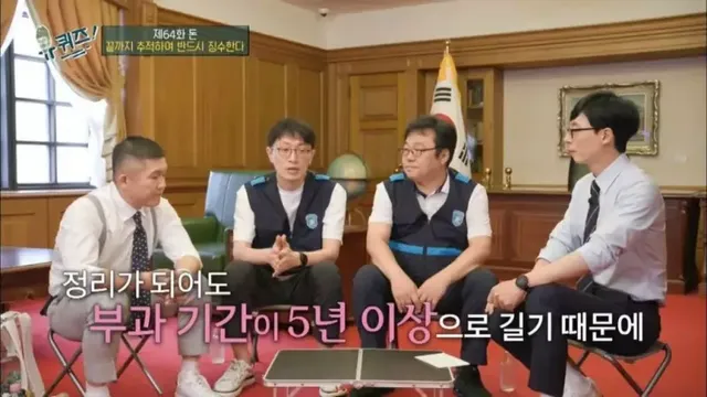 세금을 안 내고 오래 버티면 어떻게 됩니까?