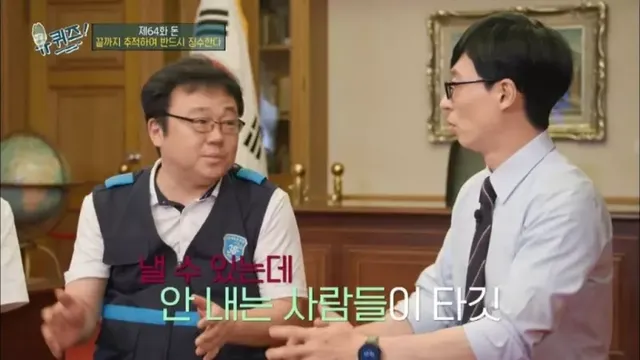 세금을 안 내고 오래 버티면 어떻게 됩니까?