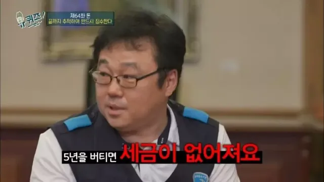 세금을 안 내고 오래 버티면 어떻게 됩니까?