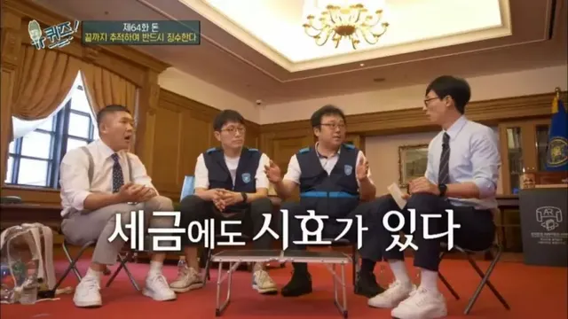 세금을 안 내고 오래 버티면 어떻게 됩니까?