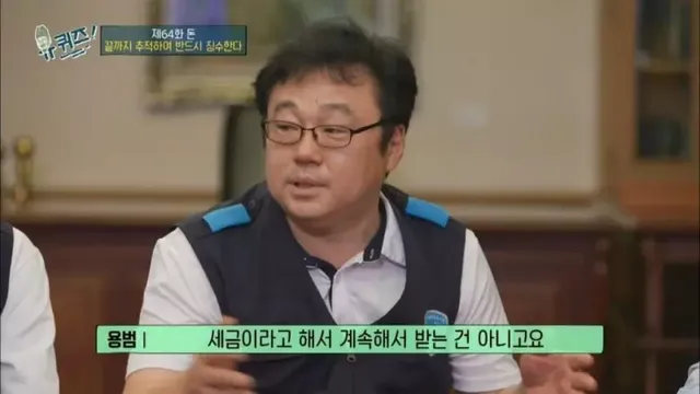세금을 안 내고 오래 버티면 어떻게 됩니까?