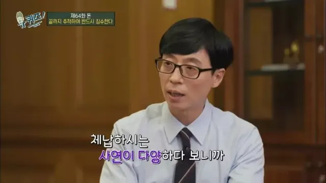 세금을 안 내고 오래 버티면 어떻게 됩니까?