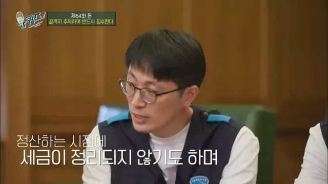 세금을 안 내고 오래 버티면 어떻게 됩니까?