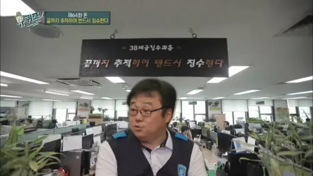 세금을 안 내고 오래 버티면 어떻게 됩니까?