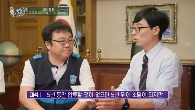 세금을 안 내고 오래 버티면 어떻게 됩니까?