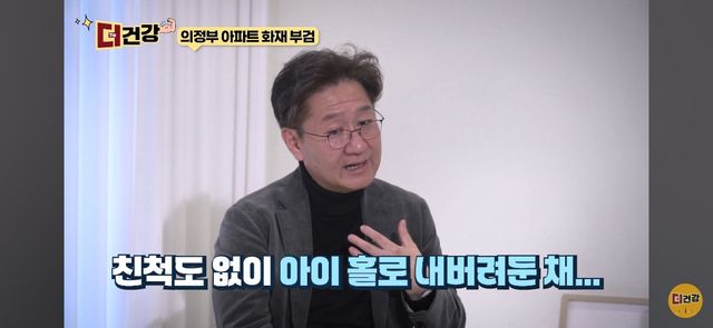 법의학자, 형사들 모두가 울었다는 어느 한 여성의 부검..jpg