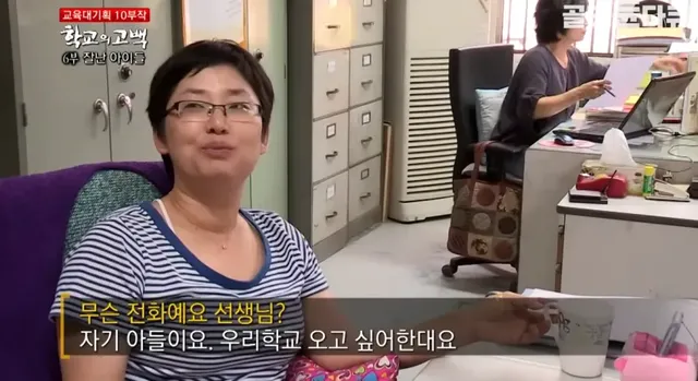 어느 실업고교 선생님의 눈물..jpg