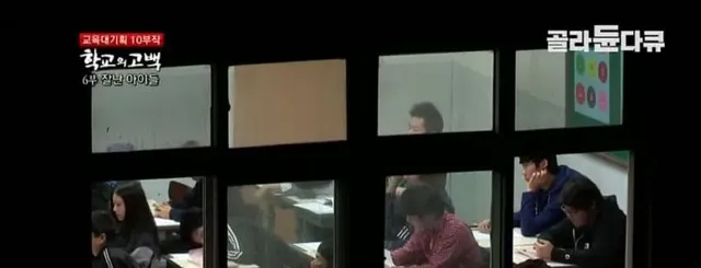 어느 실업고교 선생님의 눈물..jpg