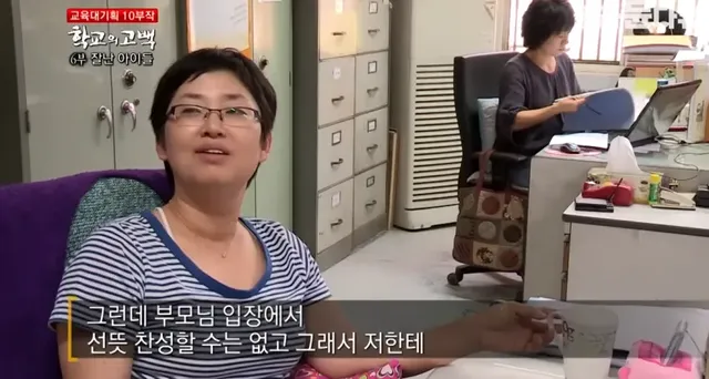 어느 실업고교 선생님의 눈물..jpg