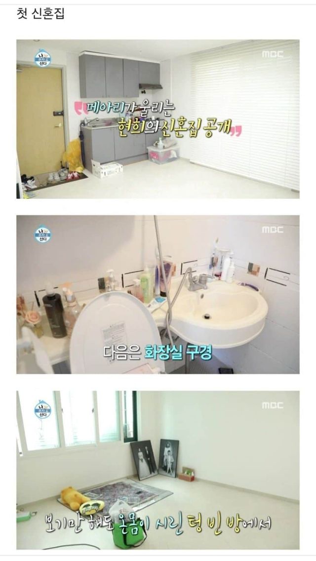 연예인들 돈 버는 속도