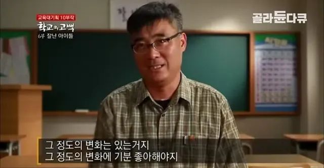 어느 실업고교 선생님의 눈물..jpg