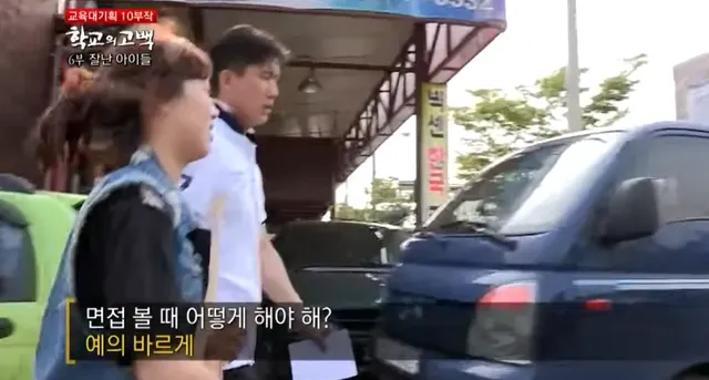 어느 실업고교 선생님의 눈물..jpg