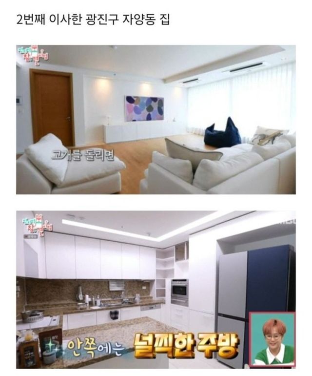 연예인들 돈 버는 속도