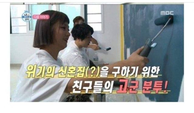 연예인들 돈 버는 속도