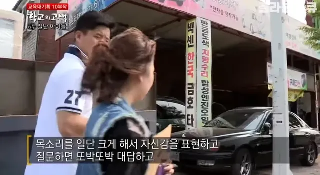 어느 실업고교 선생님의 눈물..jpg