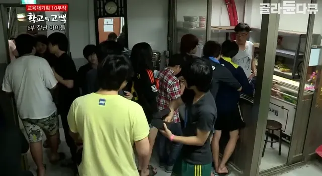 어느 실업고교 선생님의 눈물..jpg