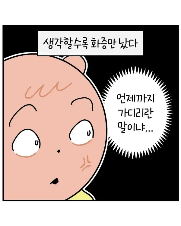 나의 자식사랑은 2만원을 넘지 않아