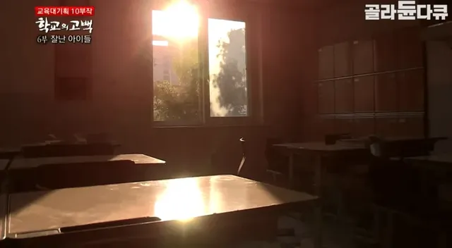 어느 실업고교 선생님의 눈물..jpg