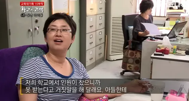 어느 실업고교 선생님의 눈물..jpg